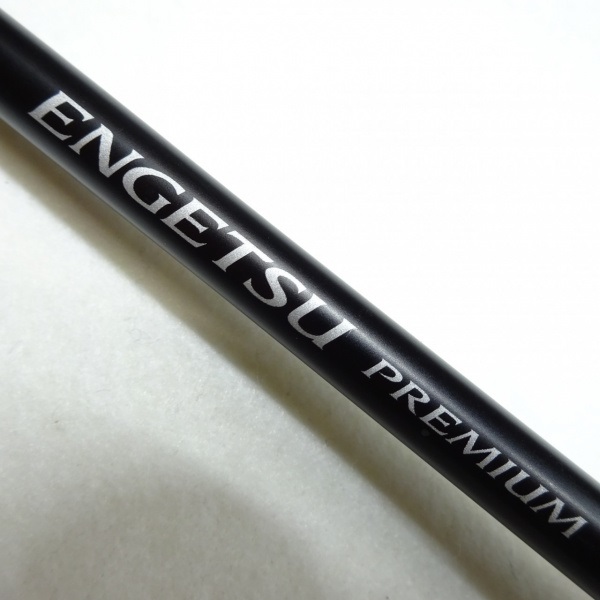 14エンゲツプレミアム B69ML-S